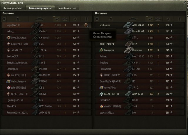Wargaming 58