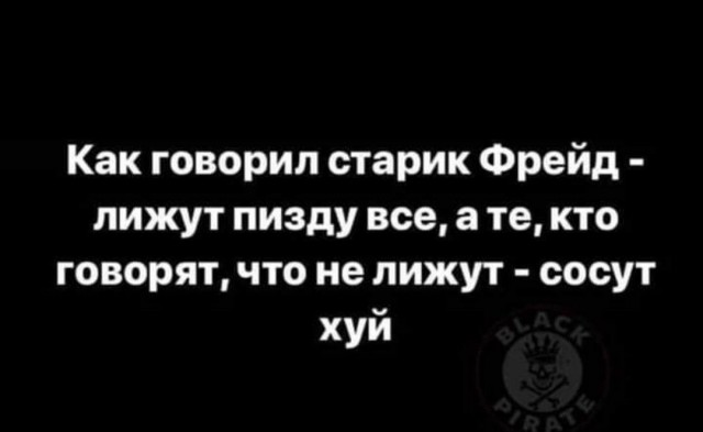 Девиации пост