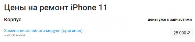 Эльдар Муртазин: владение iPhone показывает вашу глупость, а не достаток