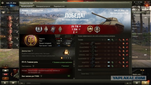 Wargaming 58