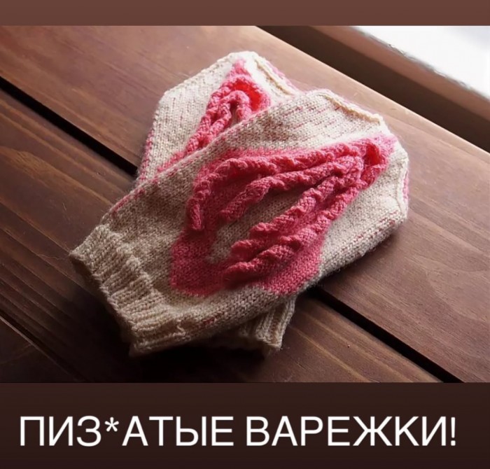 Картинки с надрисями 01.12.19