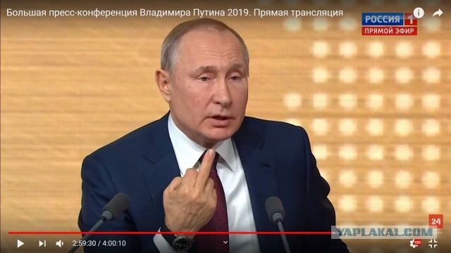 Видеоконференция Путина В.В