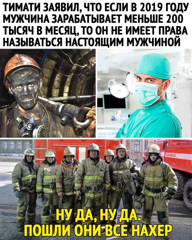 Подведём игоги