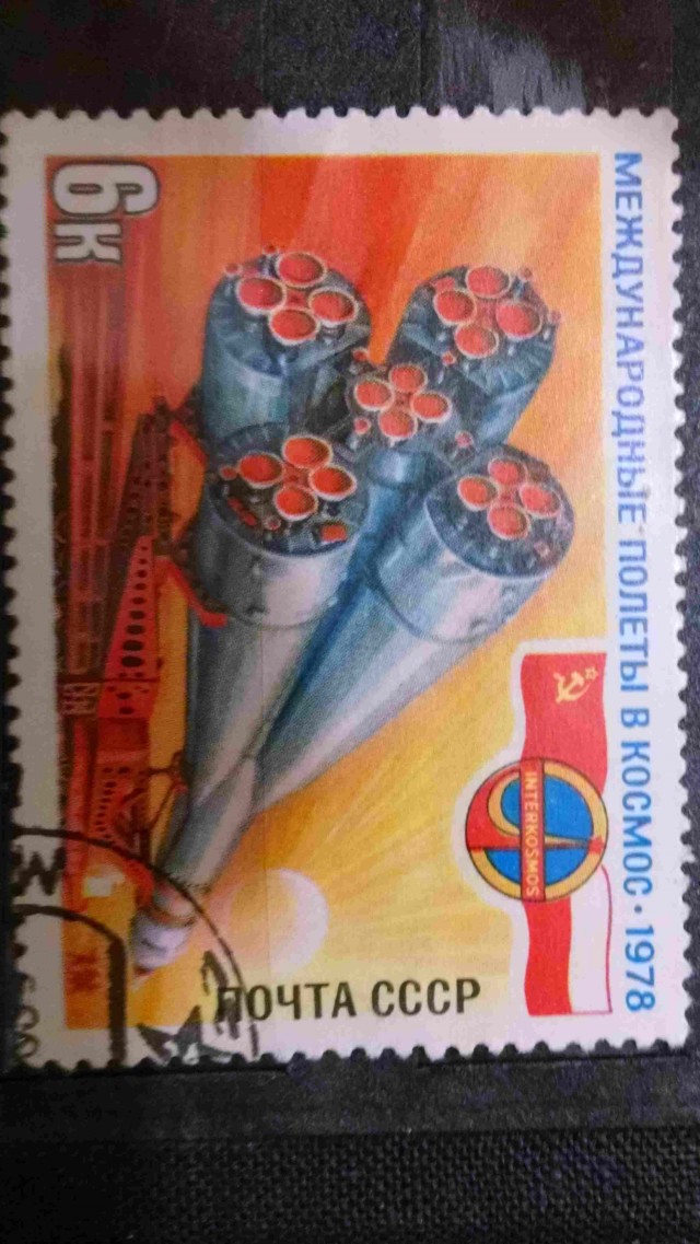 Марки.