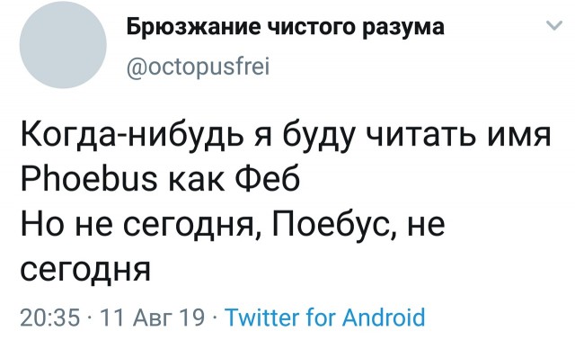 Свинегрет: картинки, надписи и прочее 12.02.20