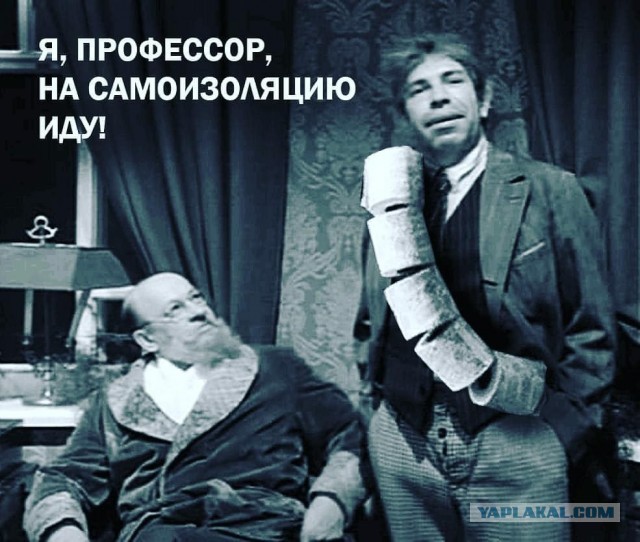 Москва может закрыться на карантин