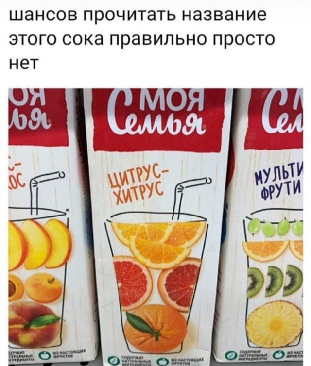 Дурацкие картинки