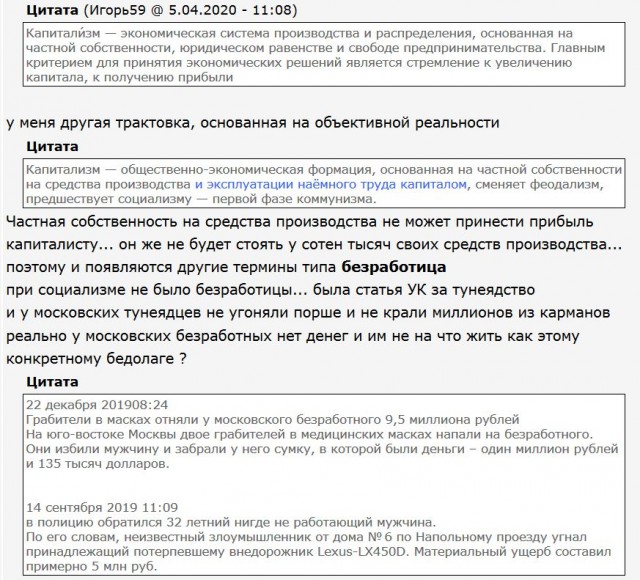 Итоги Путинского правления. Все сильно хуже, чем Вы думали.