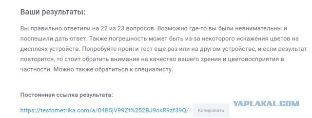 Парню дальтонику подарили новые очки