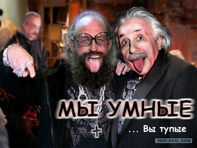 Конкурс фотожабы: Мой Кумир