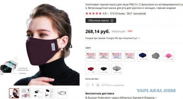 Пандемия. Коронавирус. Россия и мир. Последняя информация. Часть 16