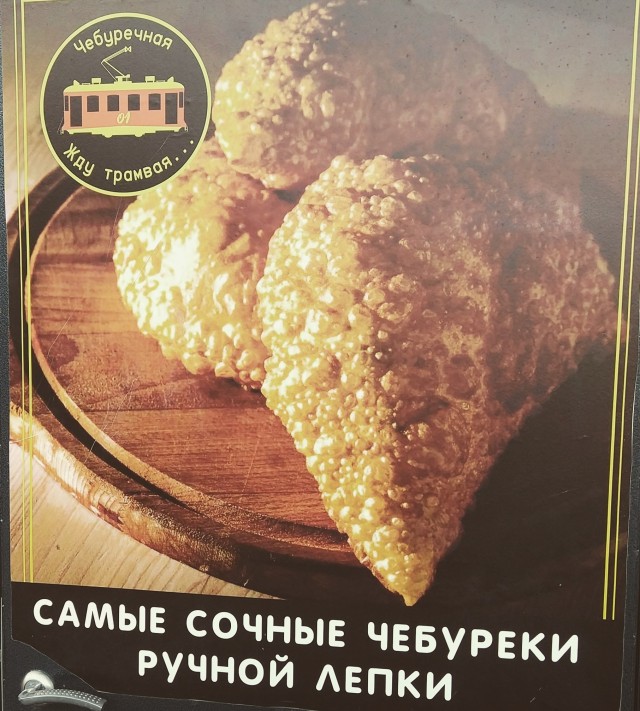 «Культовый фастфуд» ушедших времен: места с самой вкусной уличной едой в Москве (и не только)