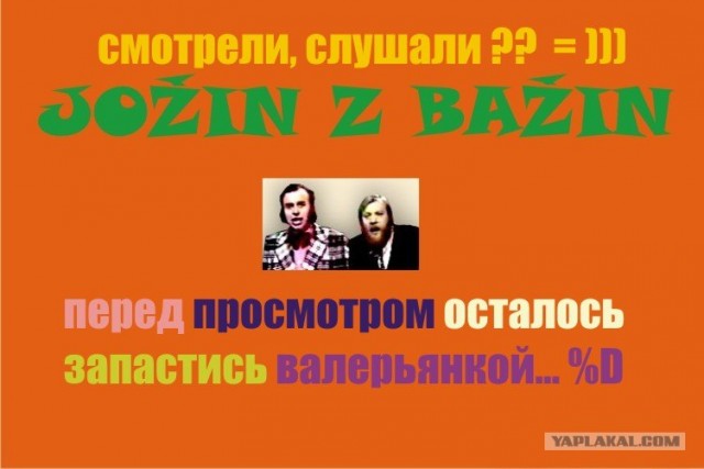 Фотожаба: осталось родить сына?
