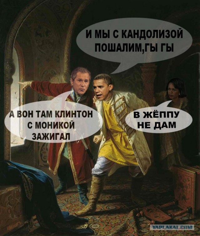 Фотожаба: Иди катайся!