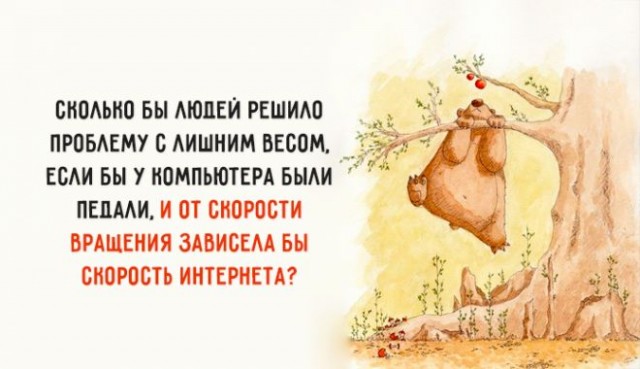 Похотливая шмонька и Том Груз из Томска