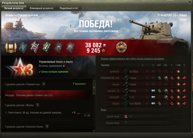 Wargaming 59