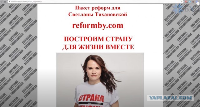 Тихановская выступит перед Совбезом ООН