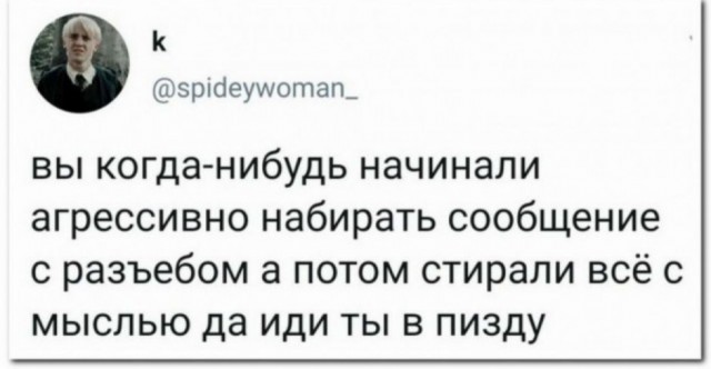 Пёрнул