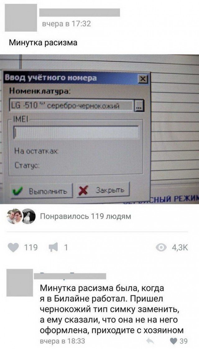 Юмор в картинках 29.09.20