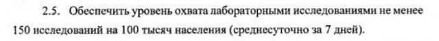 Роспотребнадзор предписал закрыть все бары, клубы и рестораны с 23:00 до 6:00 и носить маски в местах массового пребывания