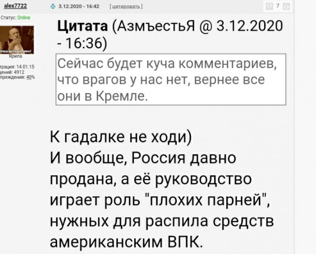 Прости нас, НАТО