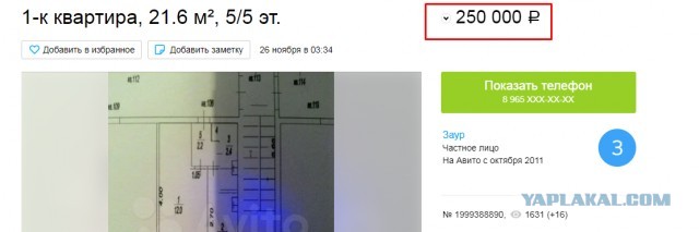 Мерзавцы! Мэр российского города возмутился нежеланием жителей работать за 15 тысяч рублей!