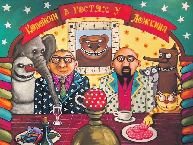 Ложкин, Питер, 25 сентября