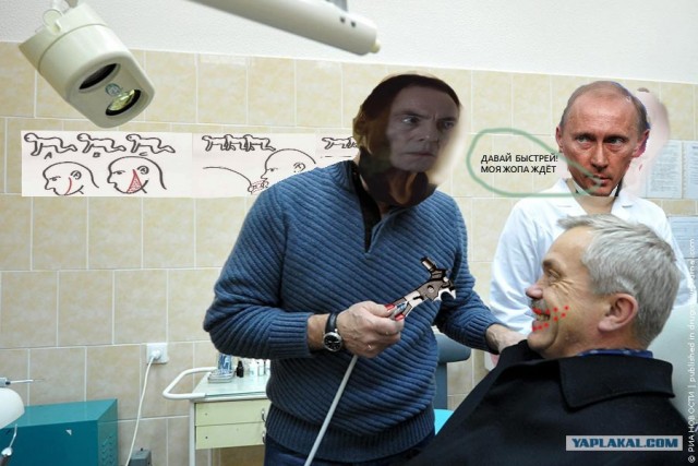 Фотожаба: Стоматолог Путин