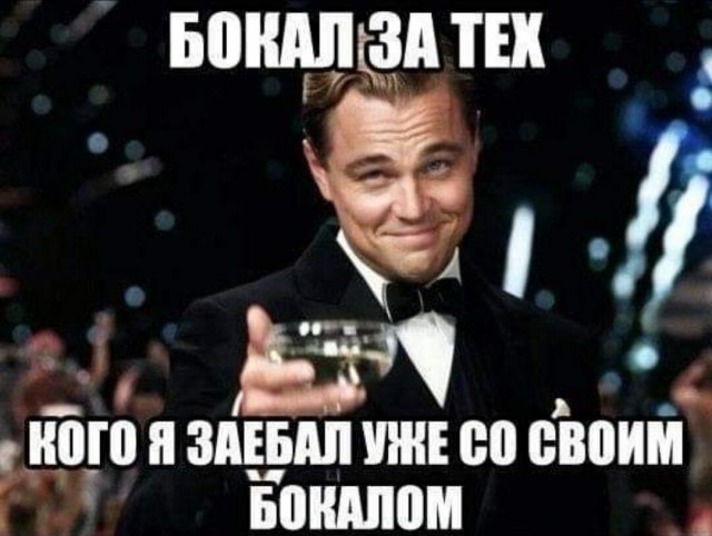Отовсюду обо всём