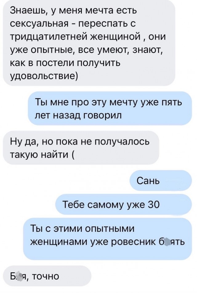Картинки разные 30.12.20