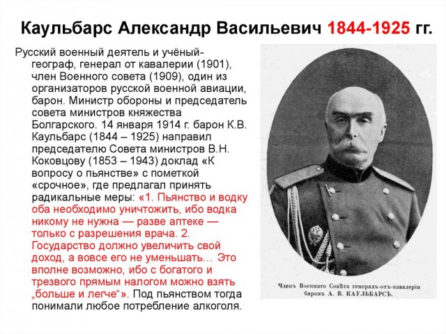 «Я не знаю, куда девалась вся моя армия, а он спрашивает, где седьмой полк!». Отступление после Мукдена.1905 год