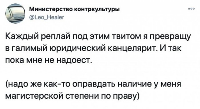 Картинки и мемы для настроения 015