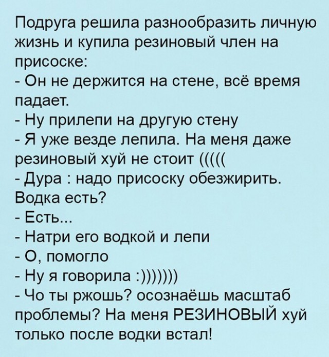 Алкопост 20.02.21