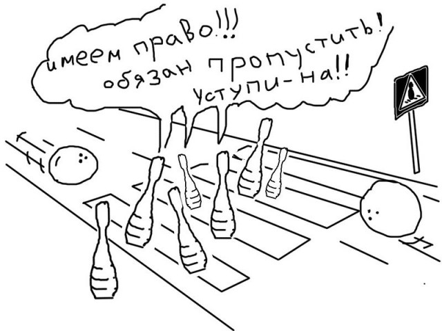 Пешеходы-самоубийцы на дорогах Москвы