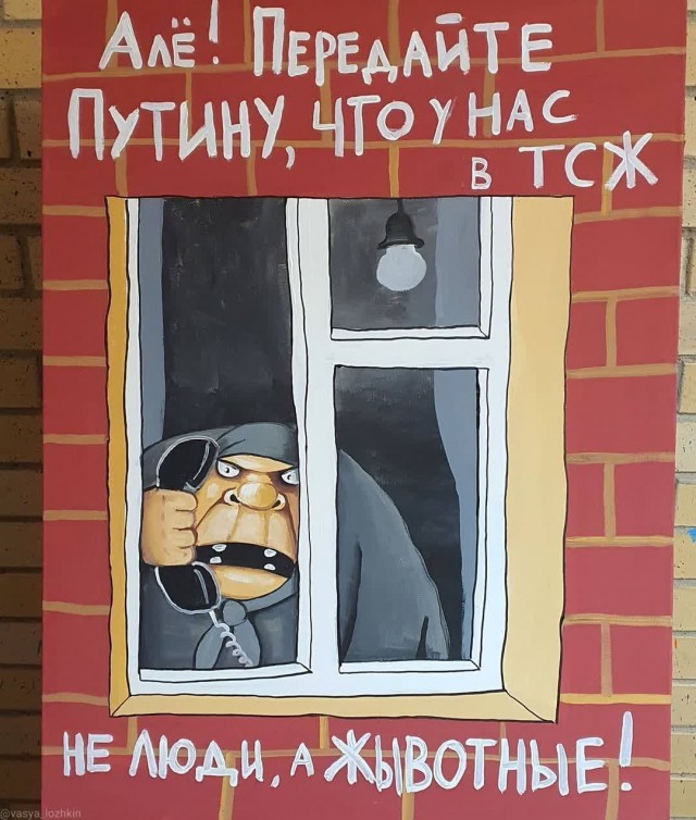 15 картинок от Васи Ложкина