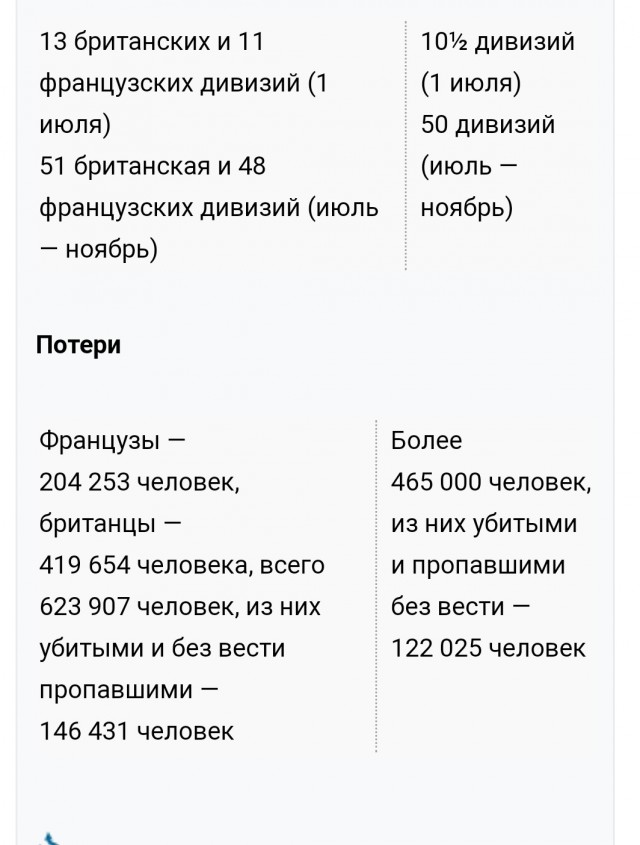 Трейлер к игре приковывает внимание