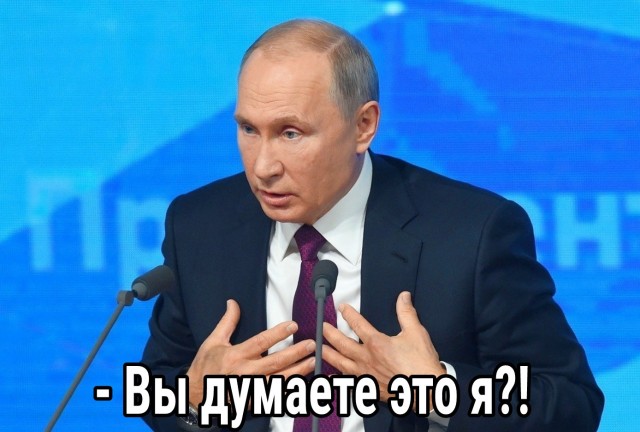 Накаркала