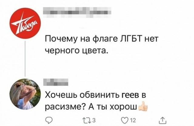 Весёлый полтишок 22.03