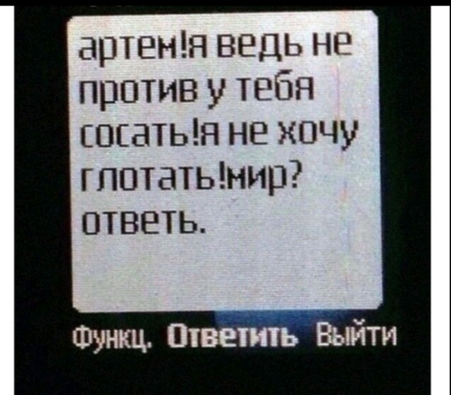«Это не измена! Я не кончила!» Как советский спортсмен застукал красавицу-жену в постели с другим
