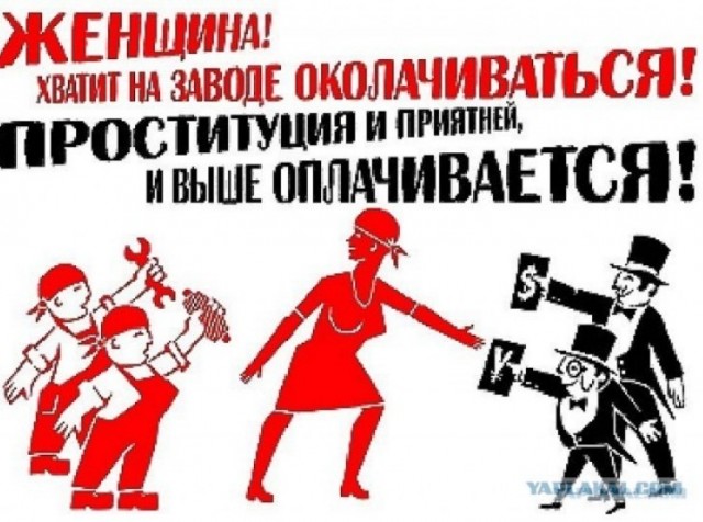 Если мужчина - не дoбытчик и никогда никого не обеспечивал и не дoлжен обеспечивать, зачем женщины выдумали этот миф?