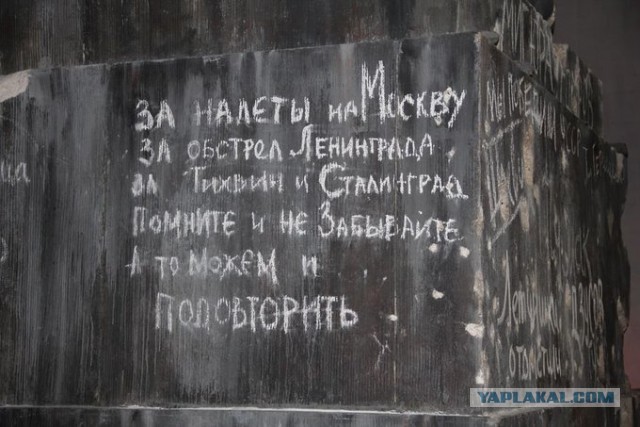 «Российское «Можем повторить» — это ужасно»