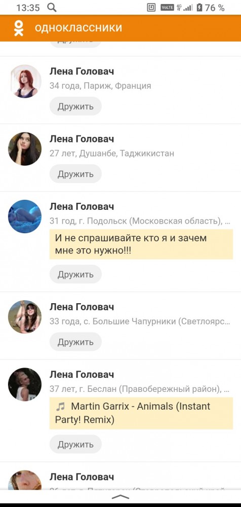 Ваши варианты?