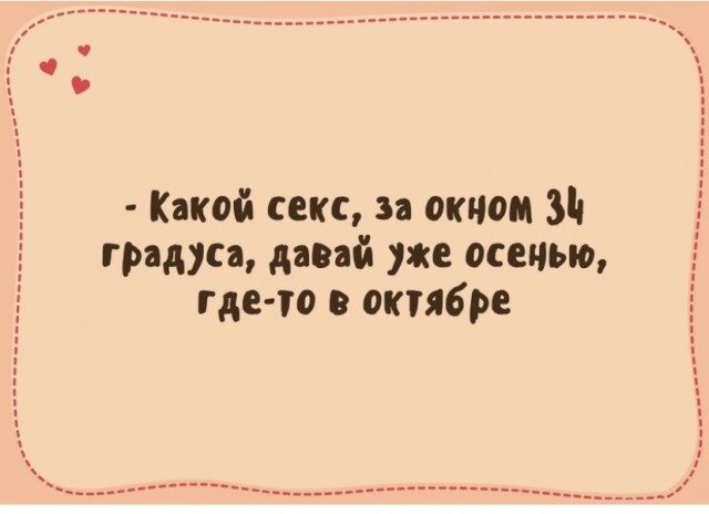 Картинки с надписями и всякие жизненные фразы 23.06.21