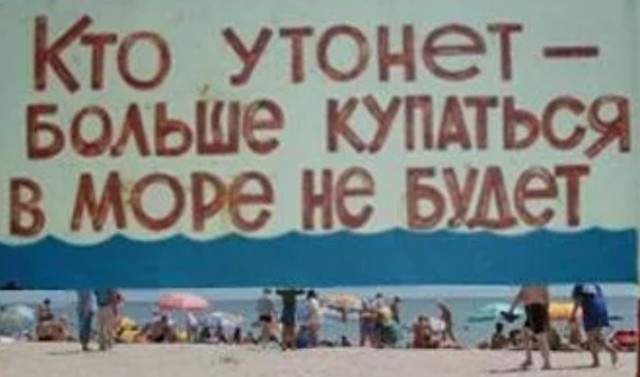 Как называется этот народ?