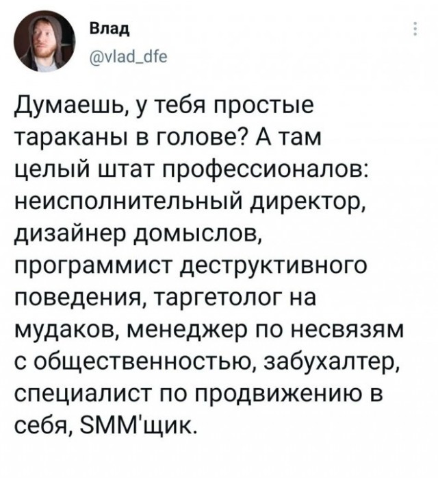Картинки и мемы для настроения 28.06.2021
