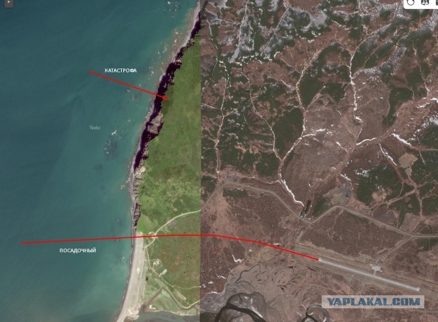 На Камчатке упал самолёт Ан-26
