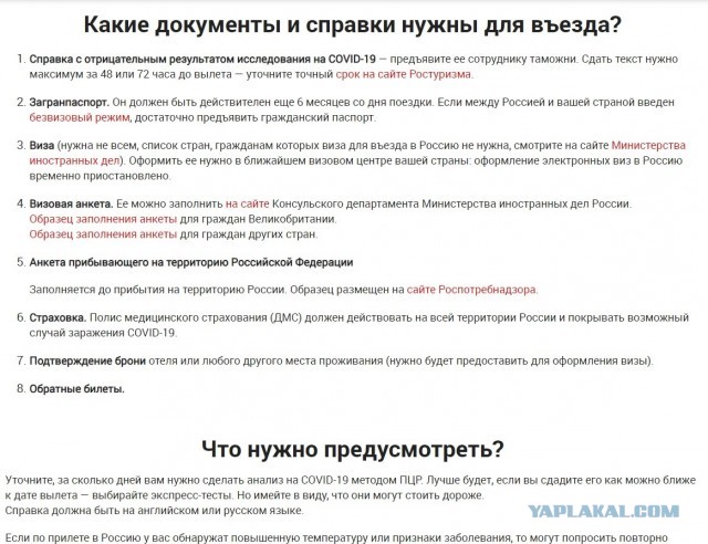 Сотни тысяч афганских друзей России готовятся к переезду в нашу страну