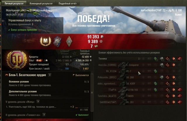 Wargaming 60