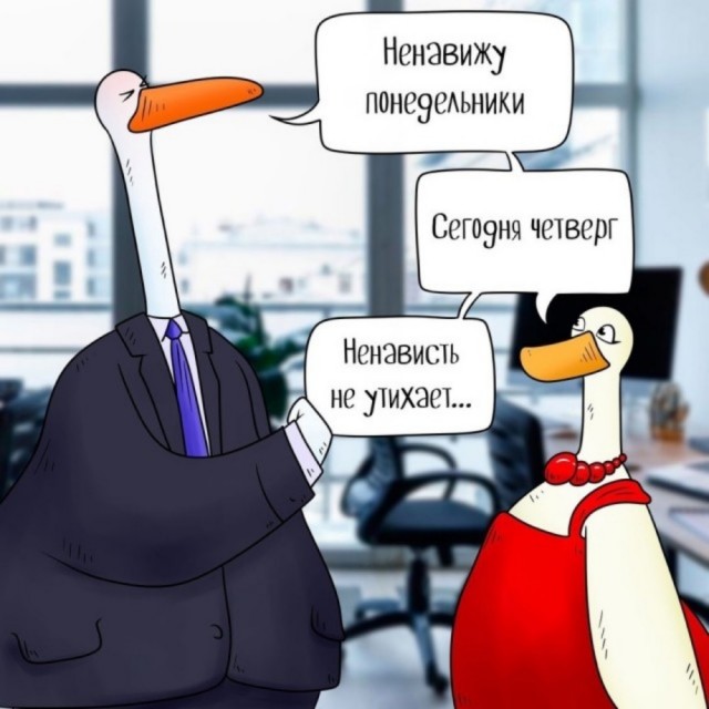 Кретинизмы из сети 09.09.2021