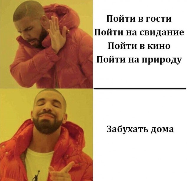 Алкопост. Кто празднику рад - накануне пьян!